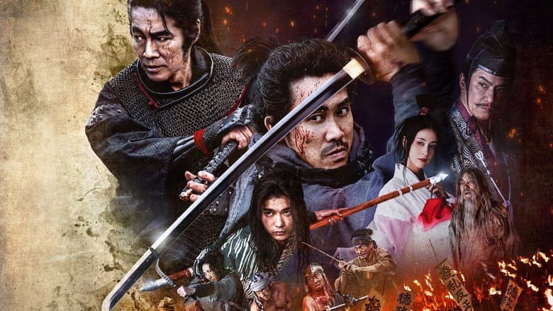 Samurai Fury still