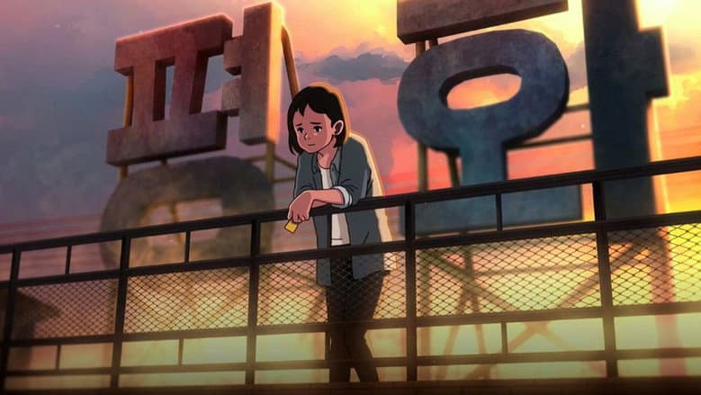 Chun Tae-il: A Flame That Lives On still