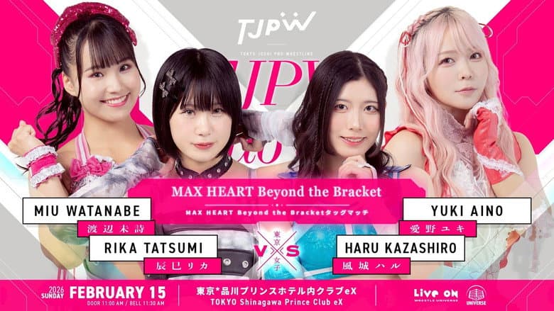 TJPW club eX: Chapter Pause still