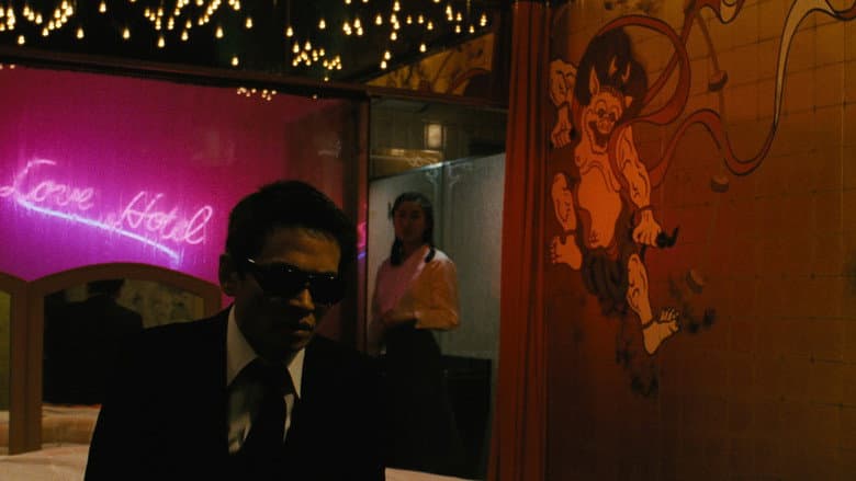 Love Hotel still
