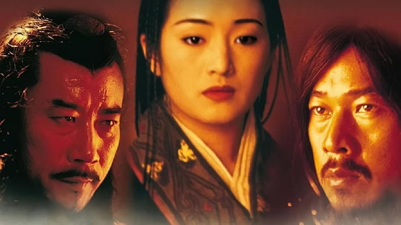 The Emperor and the Assassin still
