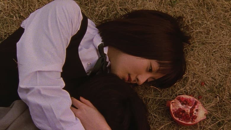 Tomie: Forbidden Fruit still