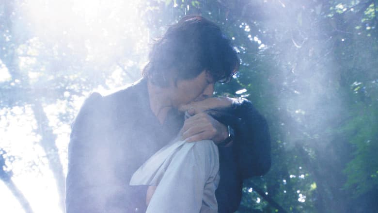 Love Never to End still