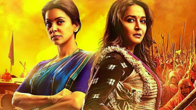 Gulaab Gang still