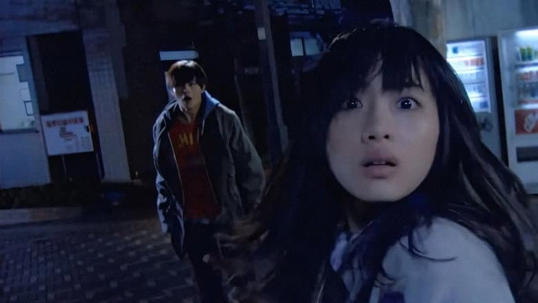 Sadako 3D still