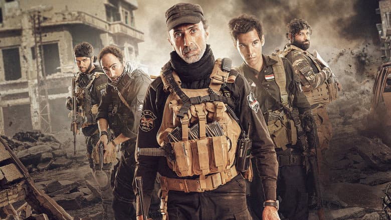 Mosul still