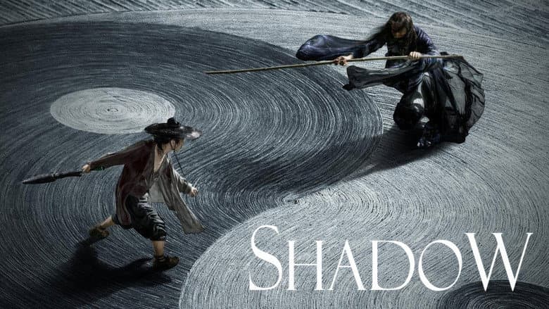 Shadow still