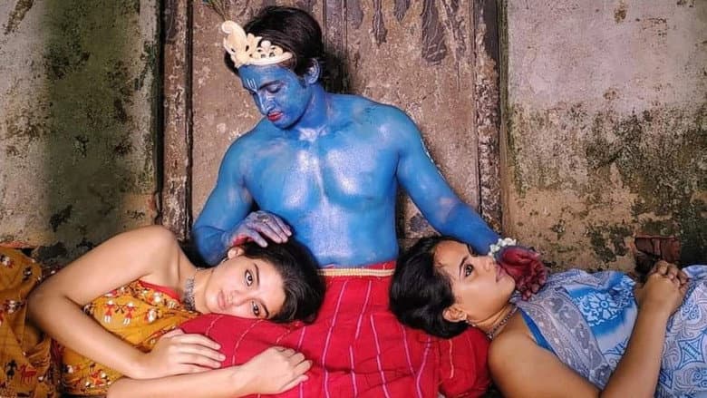 Anubhuti still