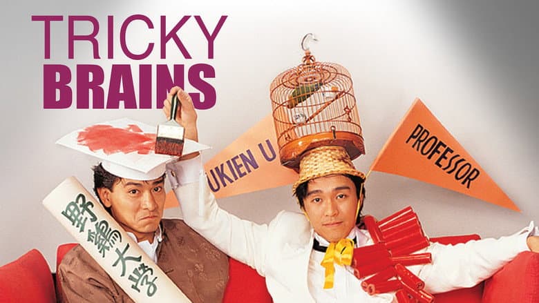 Tricky Brains still