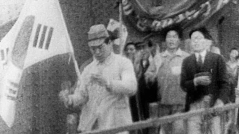 Korea, A Hundred Years of War still