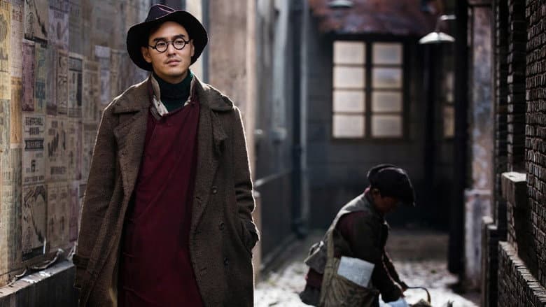 Shanghai Noir still