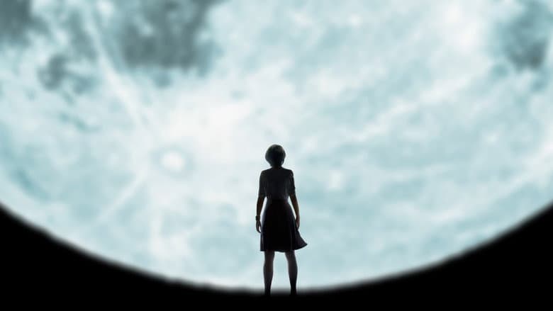 Lucy in the Sky still