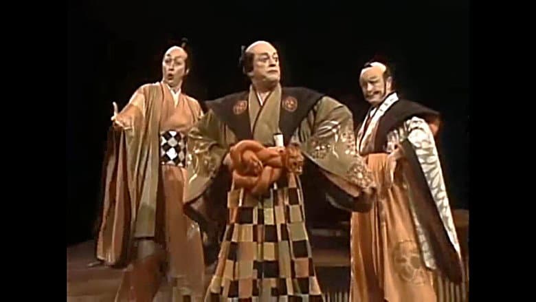 The Mikado still