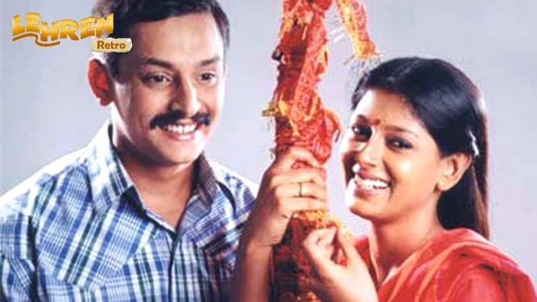 Kagaar still