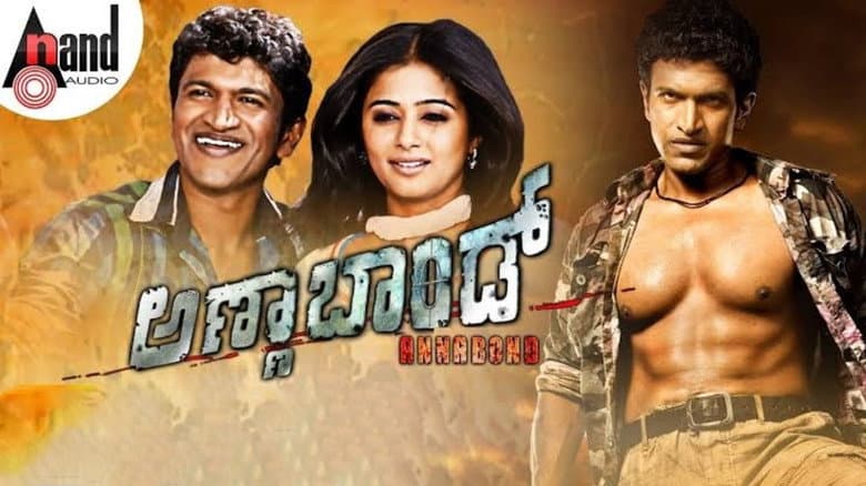 Anna Bond still