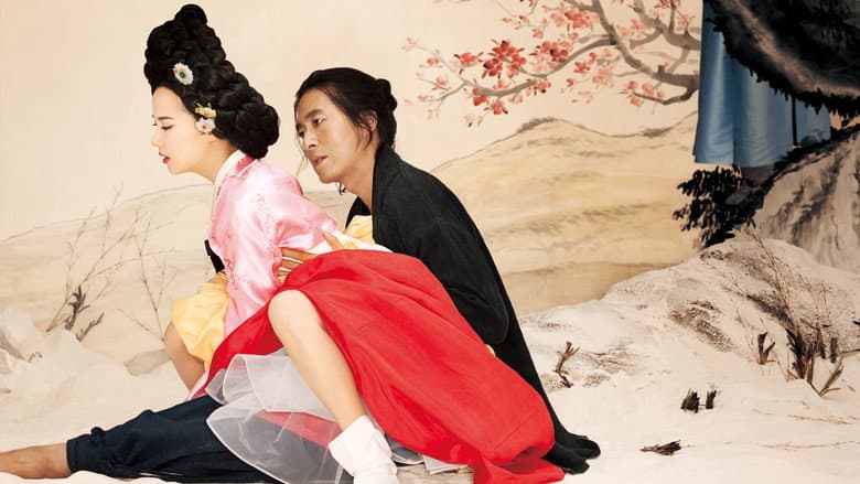 The Servant still