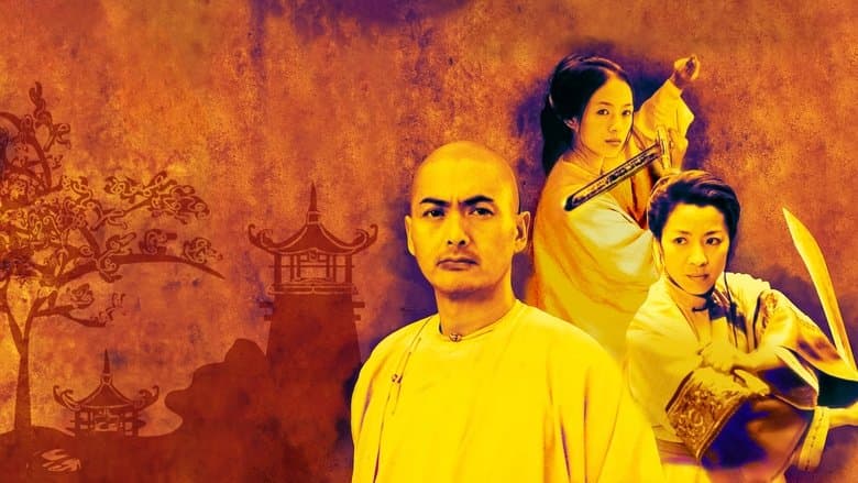 Crouching Tiger, Hidden Dragon still