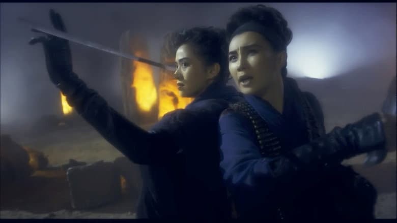 The Heroic Trio still