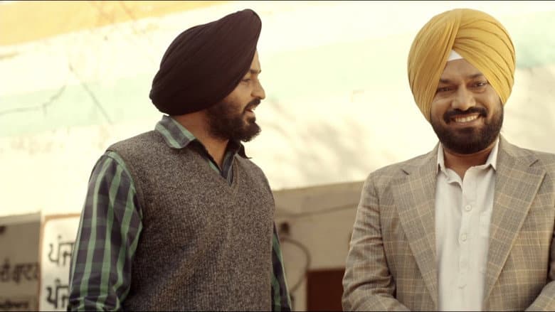 Ardaas still