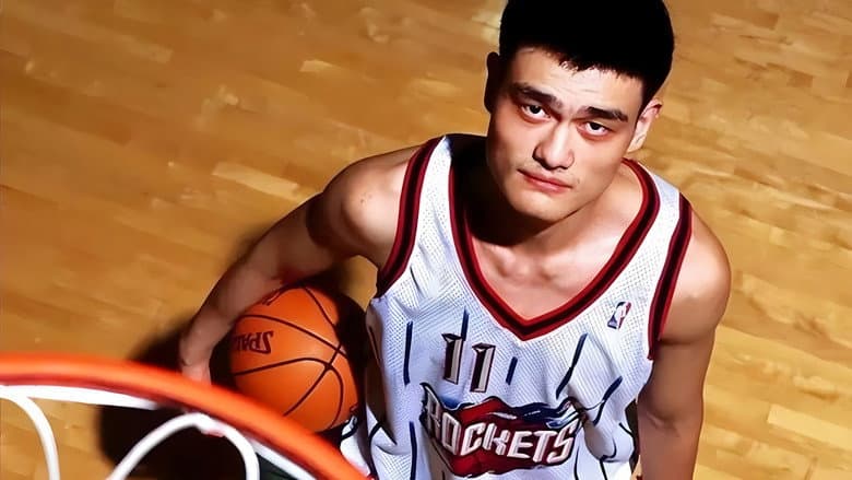 The Year of the Yao still