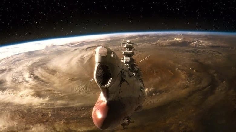 Space Battleship Yamato still