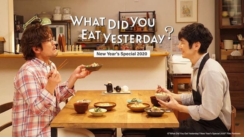 What Did You Eat Yesterday? New Year's Special 2020 still