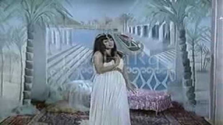 Aşk Mabudesi still
