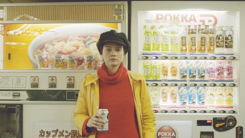Tokyo Fiancée still