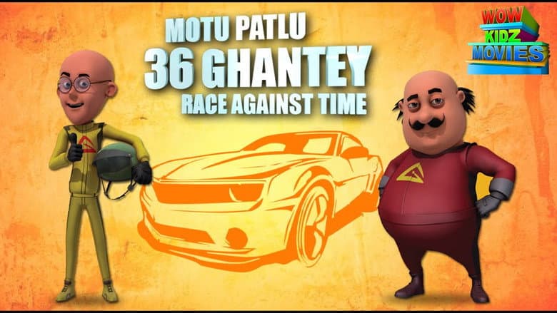 Motu Patlu 36 Ghantey Race Against Time still