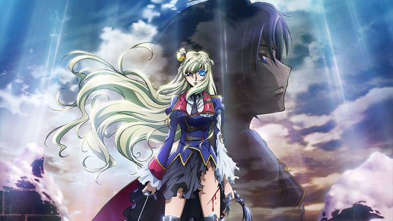 Code Geass: Akito the Exiled 4: Memories of Hatred still