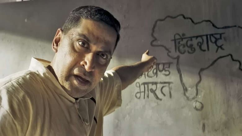 Gandhi Godse Ek Yudh still