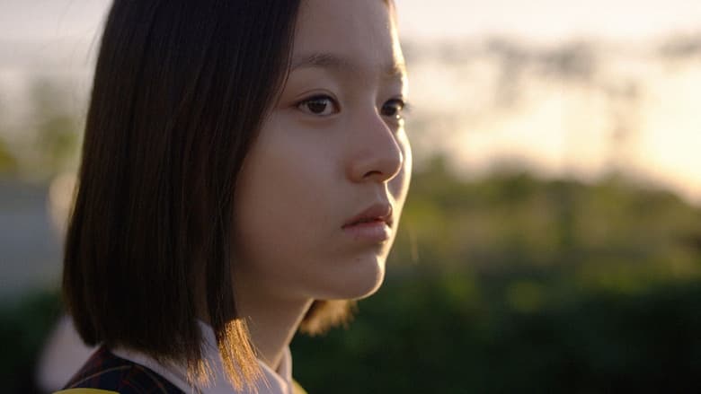 House of Hummingbird still