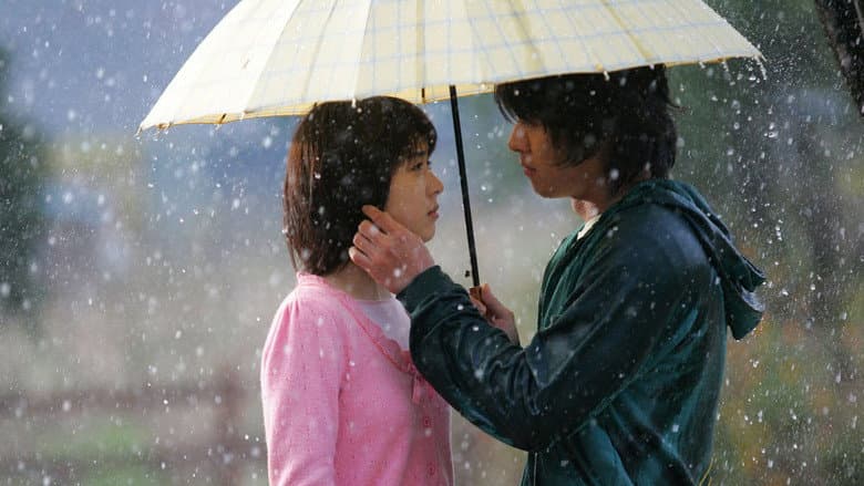 A Millionaire's First Love still