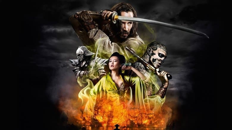 47 Ronin still