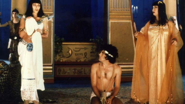 The Court of the Pharaoh still