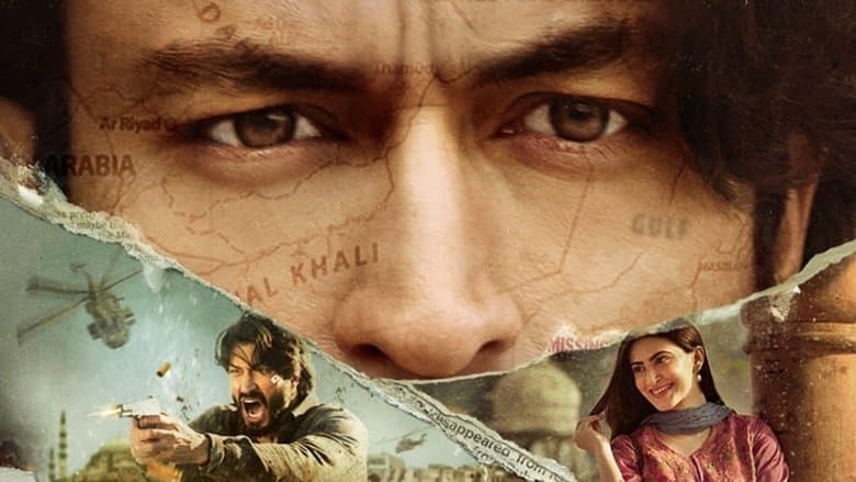 Khuda Haafiz still