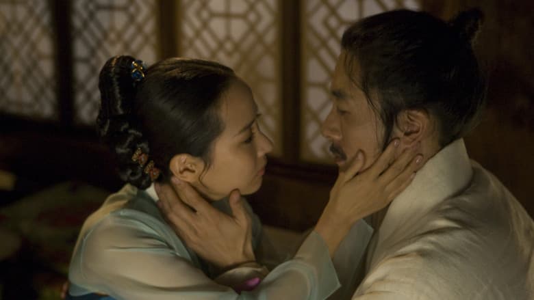 The Servant still