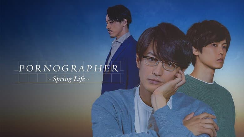 Pornographer - Spring Life still