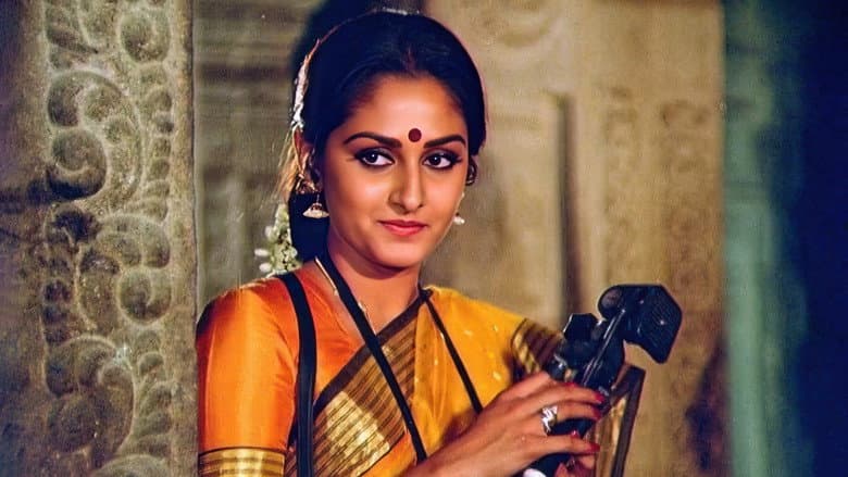 Sagara Sangamam still