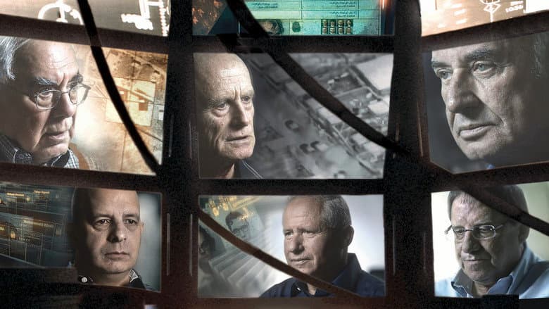 The Gatekeepers still