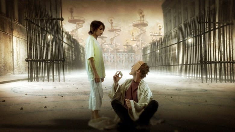 MirrorMask still