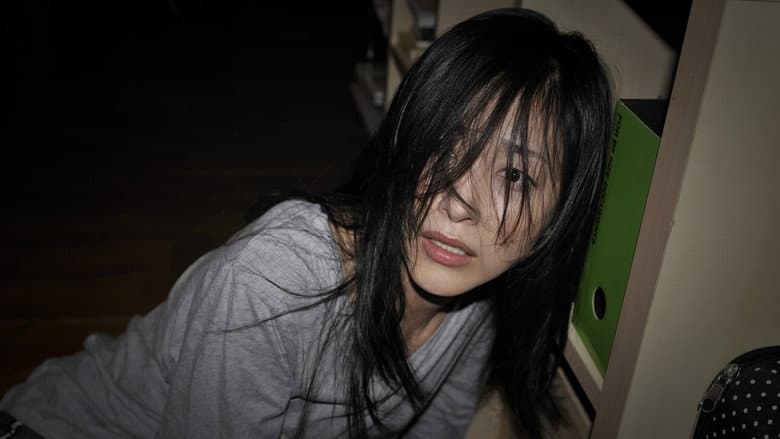 Paranormal Activity: Tokyo Night still