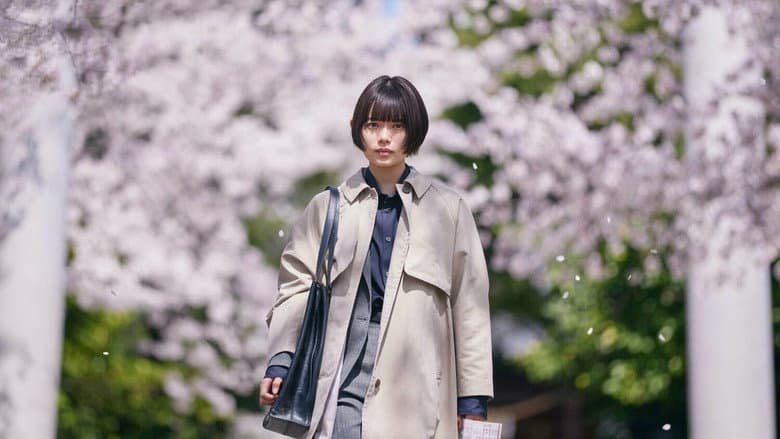 Sakura still