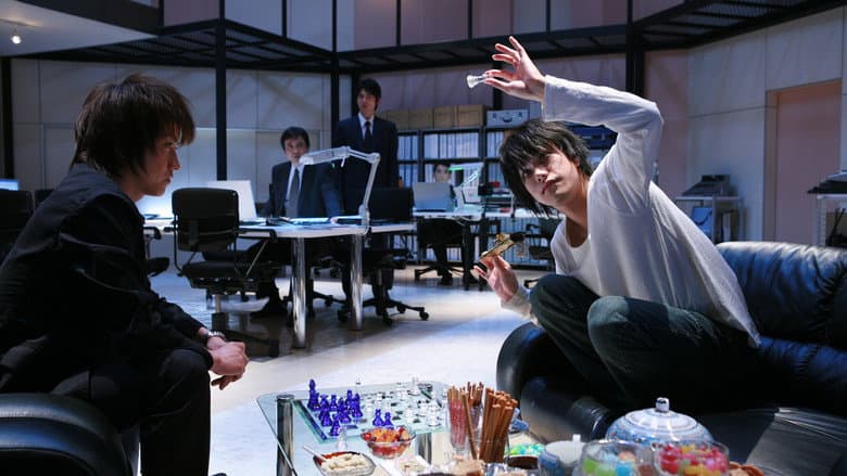 Death Note: The Last Name still