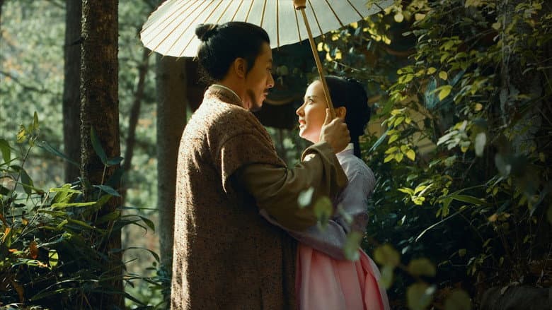 The Servant still