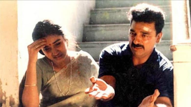 Mahanadhi still
