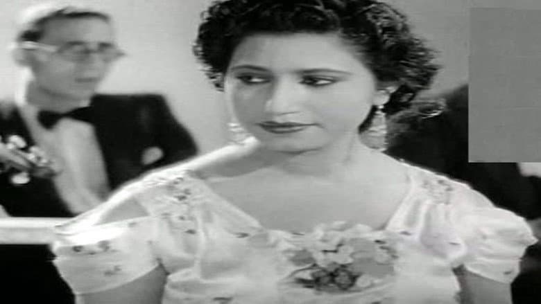 The Bashmakul still