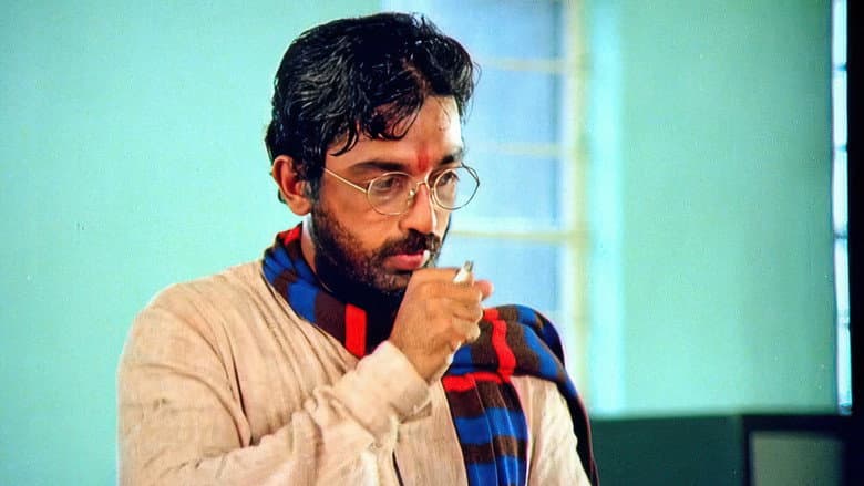 Sagara Sangamam still