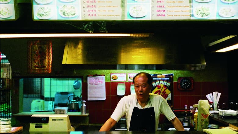 Chinaman still