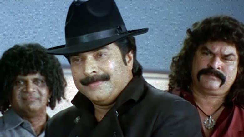Bhargavacharitham Moonam Khandam still